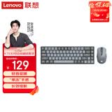 联想（Lenovo）小新K1S 轻音无线键鼠套装 68键 双色键帽多快捷键 果冻触感机械回弹 3档DPI windows通用 暮霭灰