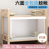 艾薇 学生蚊帐宿舍 方顶蚊帐 单开门1.2米 防尘款【六面全包底】
