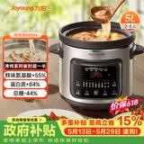 九阳（Joyoung）快炖电炖锅电炖盅电砂锅炖紫砂锅燕窝炖盅煮粥锅直炖5L大容量多功能锅 可预约保温GD506