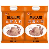柴火大院 五常大米20斤*2袋  (东北大米 五常稻香米)