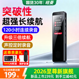 纽曼十级降噪V10录音笔16G转文字神器超长待机学生上课小型随身录音器便携式会议记录专业可连手机设备