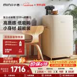 小吉（MINIJ）【价保618】复古121L单门冰箱家用租房宿舍冷藏冷冻一级能效节能省电奶酪白电冰箱BC-JA121F1F