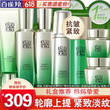 百雀羚（PECHOIN）套装 肌初赋活礼盒 抗皱提拉紧致淡化细纹保湿护肤化妆品女官方 [送礼优选]洁面+乳液+精华水+面霜+眼霜