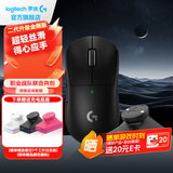 罗技（G）gpw2/金刚版无线游戏鼠标gpw二代电竞人体工学轻量化机械充电双模鼠标送男友生日礼物 GPW二代金刚版黑+无线充电底座
