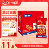 卫龙麻辣辣条 360g 很麻很辣 休闲小零食 辣条礼包 独立小包