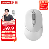 联想（Lenovo）小新M4双模无线蓝牙鼠标 右手鼠标 轻音便携 类肤手感办公鼠标 电脑笔记本台式机一体机平板鼠标白