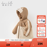 戴维贝拉（DAVE＆BELLA）童装防水保暖宝宝棉袄男童儿童棉服女童外套冬季棉衣冬装夹棉衣服 奶咖色【现货】DB4237680 120 cm（建议身高110-120cm）