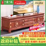 一善一品红木家具非洲花梨（学名：刺猬紫檀）实木中式团圆电视柜储物简约地柜客厅家具 环保工艺 A款2.0米电视柜