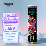 梵想（FANXIANG）500GB SSD固态硬盘 M.2接口NVMe协议PCIe 4.0x4 TLC颗粒 电脑PS5游戏扩展盘 AI电脑存储配件 S790