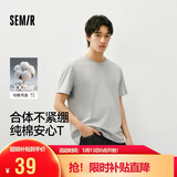 森马【纯棉3A抗菌】短袖T恤男夏季运动休闲短袖男款圆领打底衫白色t恤