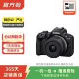 佳能（Canon）EOS系列 单机身 二手单反微单相机 高清照相机 R50+RF-S18-45mm套机 颜色样式规格可参考质检报告