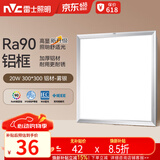雷士（NVC）厨房灯led集成吊顶吸顶灯扣板灯卫生间平板灯面板灯20w