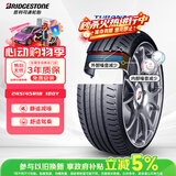 普利司通（Bridgestone）汽车轮胎 245/45R18 100Y 泰然者 T005L 原厂配套奔驰E级