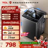 TCL新风祛味波轮洗衣机全自动10KG大容量一级能效家用家电国家补贴以旧换新京东自营B100V2R
