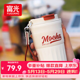 富光咖啡杯304不锈钢喷瓷保温水杯子男女学生高颜值户外茶杯420ML