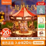 若态若来旋转木马八音盒音乐盒手工积木玩具生日六一儿童节礼物女孩