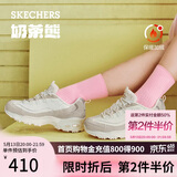斯凯奇（Skechers）卷毛熊女鞋夏厚底老爹鞋熊猫鞋防滑休闲运动鞋150240