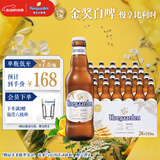 福佳白啤酒330ml*24瓶整箱装金奖小麦精酿百威集团京东自营618热卖