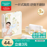 全棉时代婴儿纱布一片式抗菌汗巾儿童幼儿园纯棉吸汗19×39cm森林寻踪3条