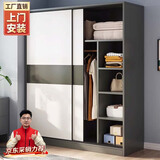 束寻【上门安装】推拉门衣柜耐用出租房衣橱实木质家用卧室简易柜子 2门 黑灰色+白长80M主柜 自行安装
