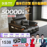 狄普牛皮艺网红意式高级感大坐深头靠可调客厅沙发床曜夜黑单人位玉衡