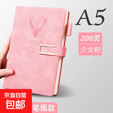 超厚鹿头高档A5笔记本办公皮面本商务记事本厚皮本子学生会议送礼老师专用硬皮日记本鹿头 A5/粉色搭扣/200页 1本装