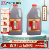 古越龙山绍兴特产黄酒干型糯米黄酒传统特酿型老酒桶装酒花雕酒烧菜调味 古越龙山传统特酿 3L 2桶 黄酒