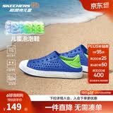 Skechers斯凯奇儿童洞洞鞋夏季凉鞋男女童涉水溯溪鞋防滑沙滩拖鞋91995L 男童/蓝色/柠檬色/BLLM 38