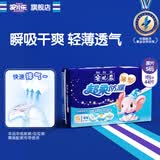 安儿乐（Anerle）超柔防漏新生儿纸尿片S44片(3-6kg)透气尿不湿