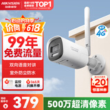 HIKVISION海康威视摄像头4G终身免流量监控手机远程监控双向语音对讲室外500万监控器AI人车检测
