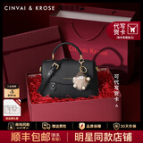 CinvaiKrose官方店小c&k剑桥包包女包2026新款夏季手提斜挎包生日礼物送女友 黑色Black【限定礼盒+拉菲草+手提袋】