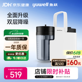 鱼跃（yuwell）吸痰器7E-B5家用中老年电动吸痰器老人便携式吸痰器带原装吸痰管