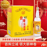 五缘湾 台湾高粱酒 清香型白酒 52度 600ml*6 整箱 厦门高粱口粮酒