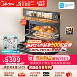 美的（Midea）【0.2s极速升温】美的知味感R6S 嵌入式微蒸烤一体机GR6S 温湿智控 微蒸烤炸炖一体蒸烤箱60L