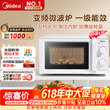 美的（Midea）变频家用微波炉  经典双旋钮 360°转盘加热  智能解冻 五档火力18L容量213B升级款（M13J）