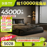 狄普牛皮艺床意式佛山十大品牌主卧室婚房1.8x2米双柜轻风大床云悠悠