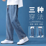 FOG SKY牛仔裤男装夏季休闲长裤子宽松直筒裤潮流学生阔腿束脚FN02深蓝L