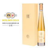 张裕冰酒金钻级黄金冰谷酒庄冰酒11度375ml 威代尔酿制葡萄酒礼盒送礼 冰酒单支礼盒装