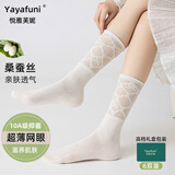 YAYAFUNI蚕丝夏新款凉薄透高颜值堆堆裙袜中筒白袜女透气学生抗菌防臭百搭 6双装主图白色系5款 6双 均码