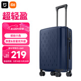 米家小米行李箱20英寸拉杆箱可登机箱万向轮旅行箱男女小型密码箱蓝色
