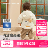 巴拉巴拉童装儿童羽绒服宝宝冬季婴儿轻薄外套男童女童上衣反季萌 奶白小熊 90 （充绒量37g）
