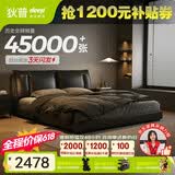狄普牛皮艺床意式佛山十大品牌主卧室婚房1.8x2m至尊版框架大床云悠悠