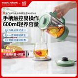 摩飞电器（Morphyrichards）【价保618】养生壶分体便携式煮茶器烧水壶小型办公室家用多功能煮茶壶分体热水壶0.6L MR6085 绿