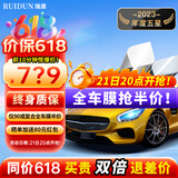瑞盾（RUIDUN）汽车贴膜 车膜 汽车膜隔热防爆防晒太阳膜前挡风玻璃膜黑色隐私膜 RD90高清前挡+RD90中黑侧后 全车膜都有