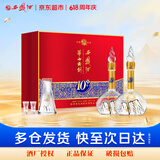 西凤酒 华山论剑10年 52度 500ml*2瓶 礼盒装 凤香型白酒