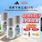 阿迪达斯（adidas）男士走珠止汗露香体滚珠 腋下除臭（清新+多效+无痕）50ml*3 