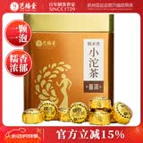 艺福堂普洱茶 云南普洱小沱茶 糯米香250g盒装  熟茶叶