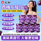 仁和西梅汁左旋饮肚子提高代谢添加益生元膳食纤维大餐救星