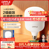 欧普照明（OPPLE）LED灯泡节能灯泡E27大螺口家用商用摆摊大功率厂房工矿灯40瓦白光