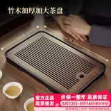 忆壶茶（YIHUTEA）茶盘托盘家用茶台带排水小型沥水储水实木功夫托盘泡茶具竹茶托 【爆款大号】茶盘36.5*24cm